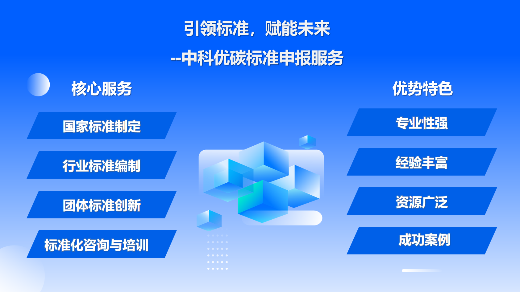 标准.png